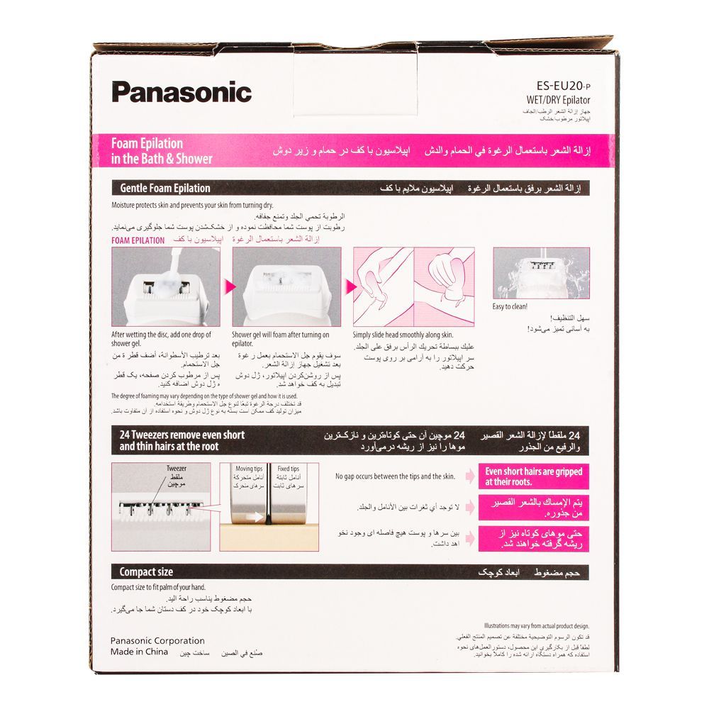 Panasonic 3 in 1 Wet and Dry Hair Removing Epilator ES-EU20-P